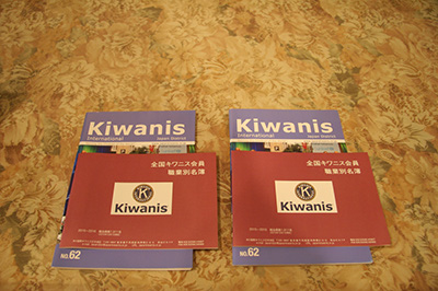 20151201_kiwanis_003.jpg