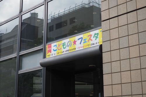 20180721_kidsfesta_006.jpg