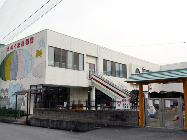 えのくま幼稚園 施設情報 大分市子育て支援サイトnaana なあな