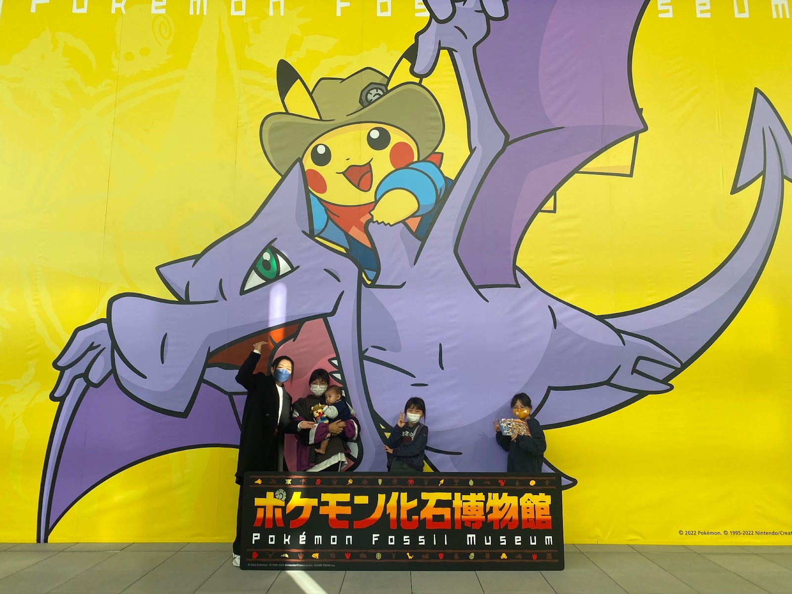 写真：ポケモン化石博物館10